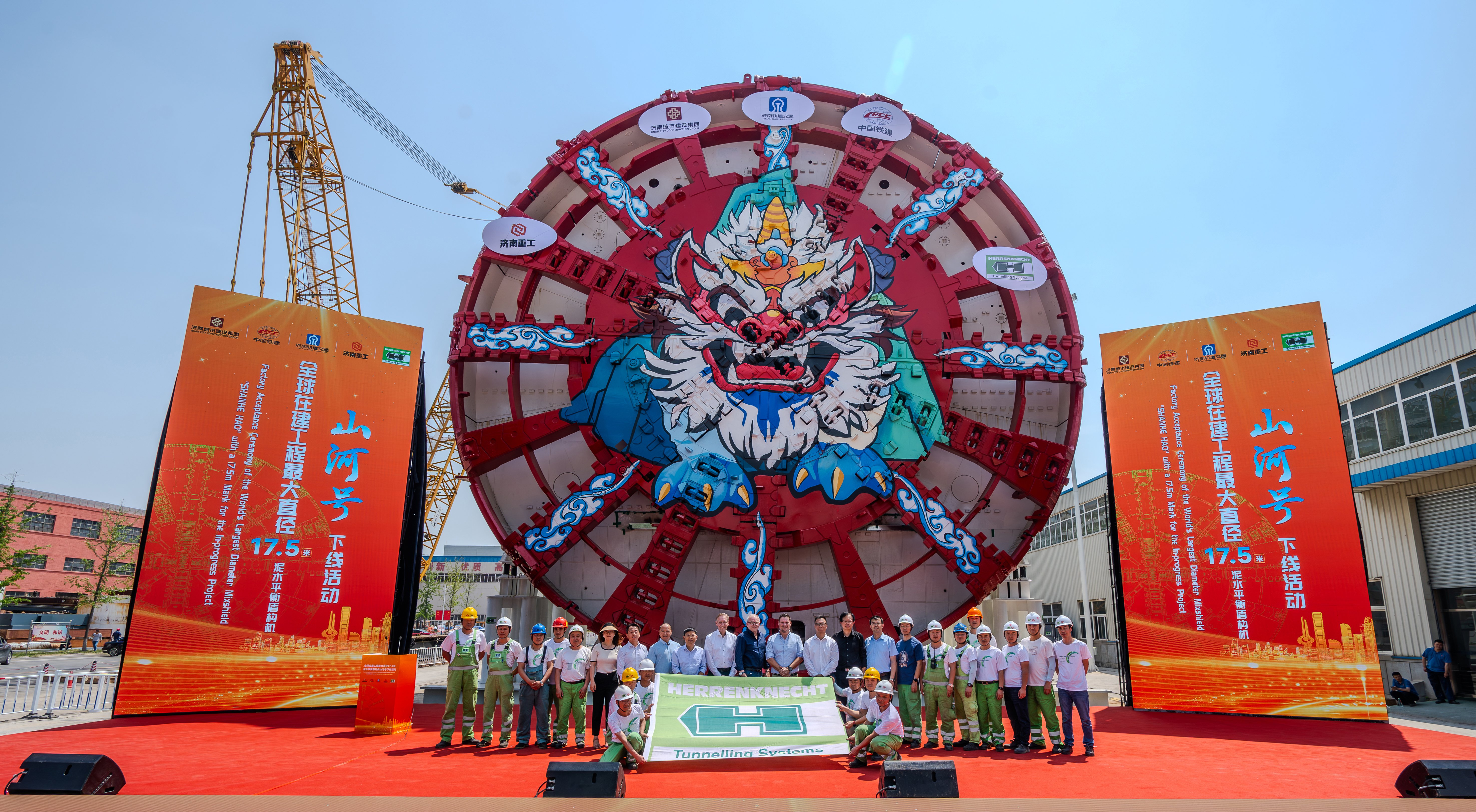 Mega project in China:  17.5-meter TBM “Shanhe” is ready for construction site